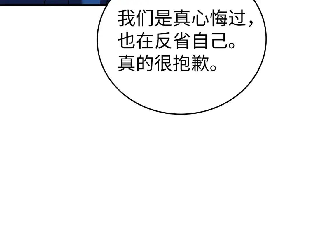 第28话 努力证明