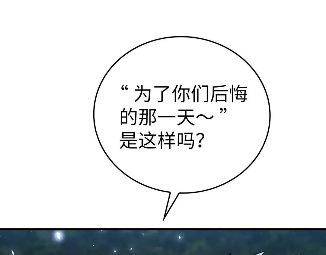 第28话 努力证明