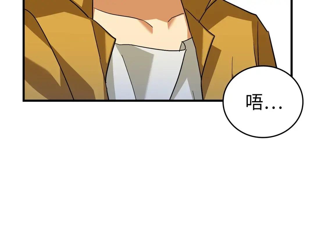 第30话 我会治好她
