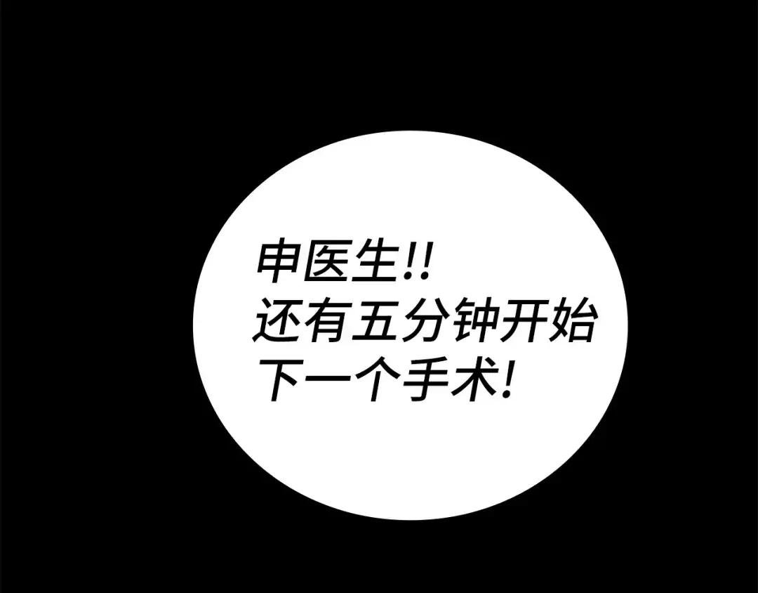 第3话 千年难遇的天才