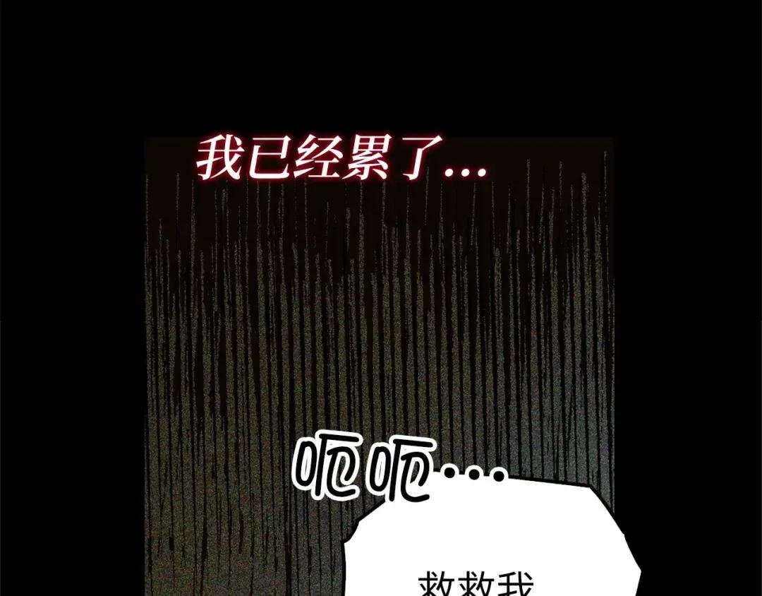 第3话 千年难遇的天才