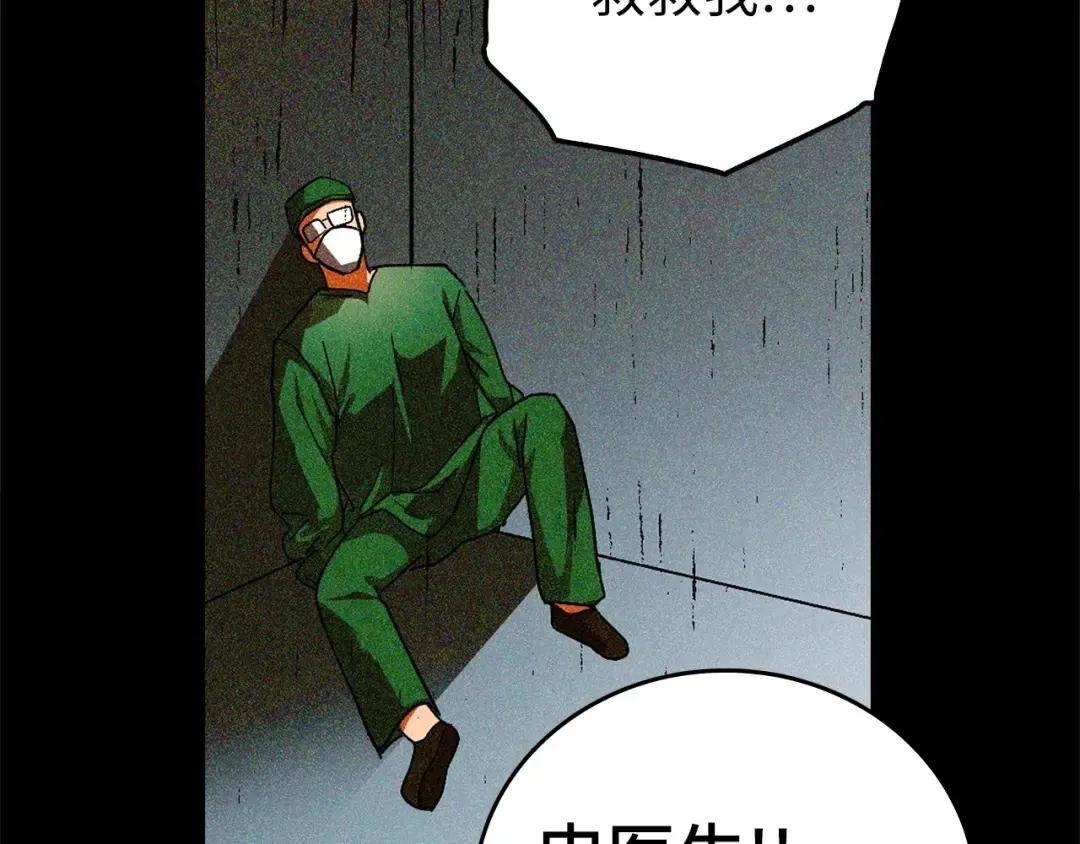 第3话 千年难遇的天才