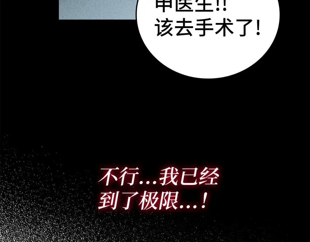 第3话 千年难遇的天才