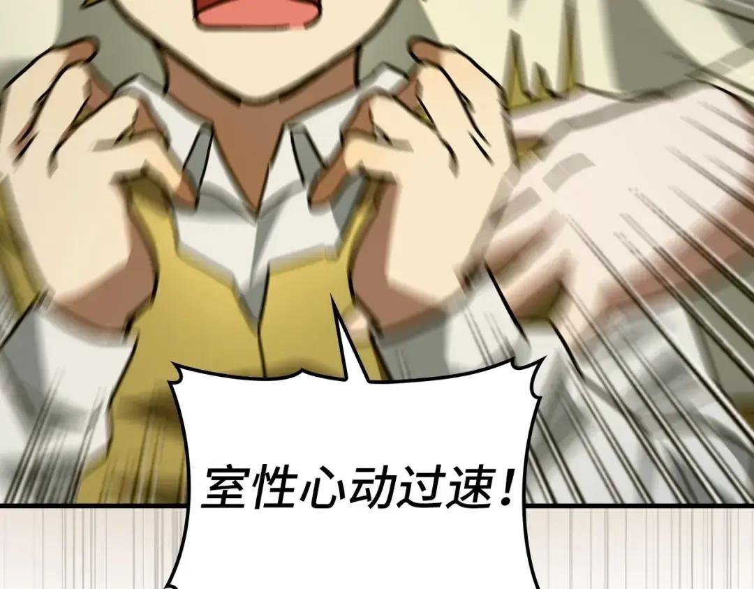 第3话 千年难遇的天才