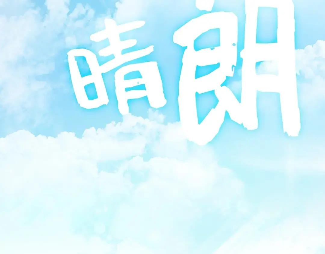 第3话 千年难遇的天才