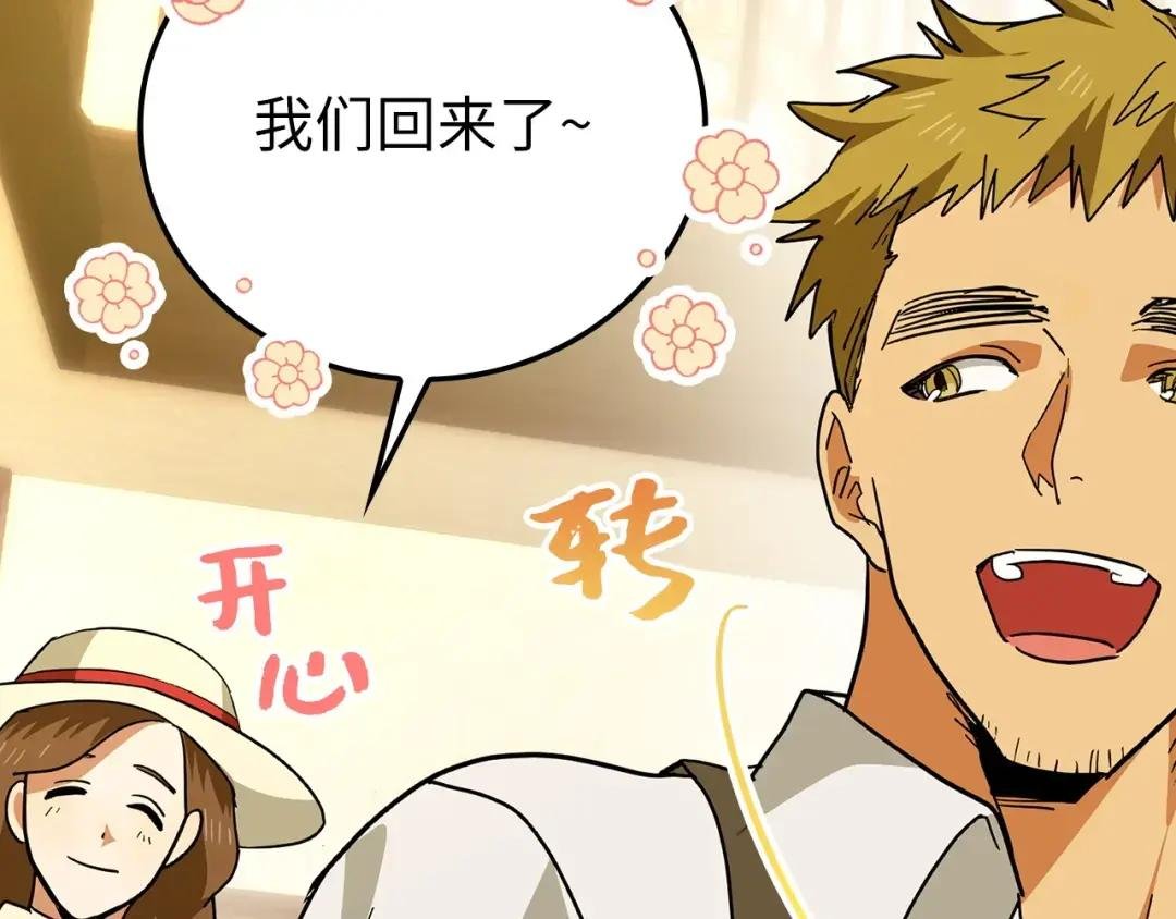 第3话 千年难遇的天才