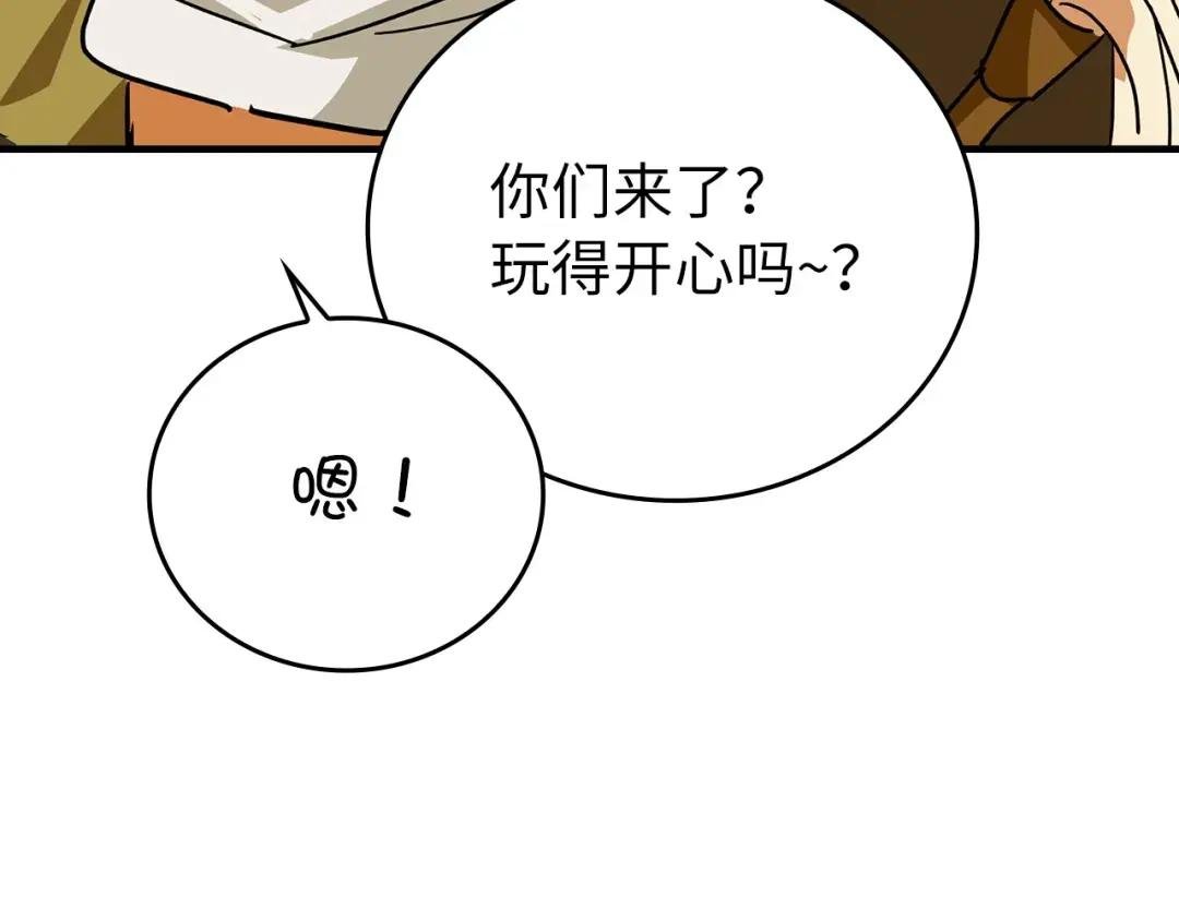 第3话 千年难遇的天才