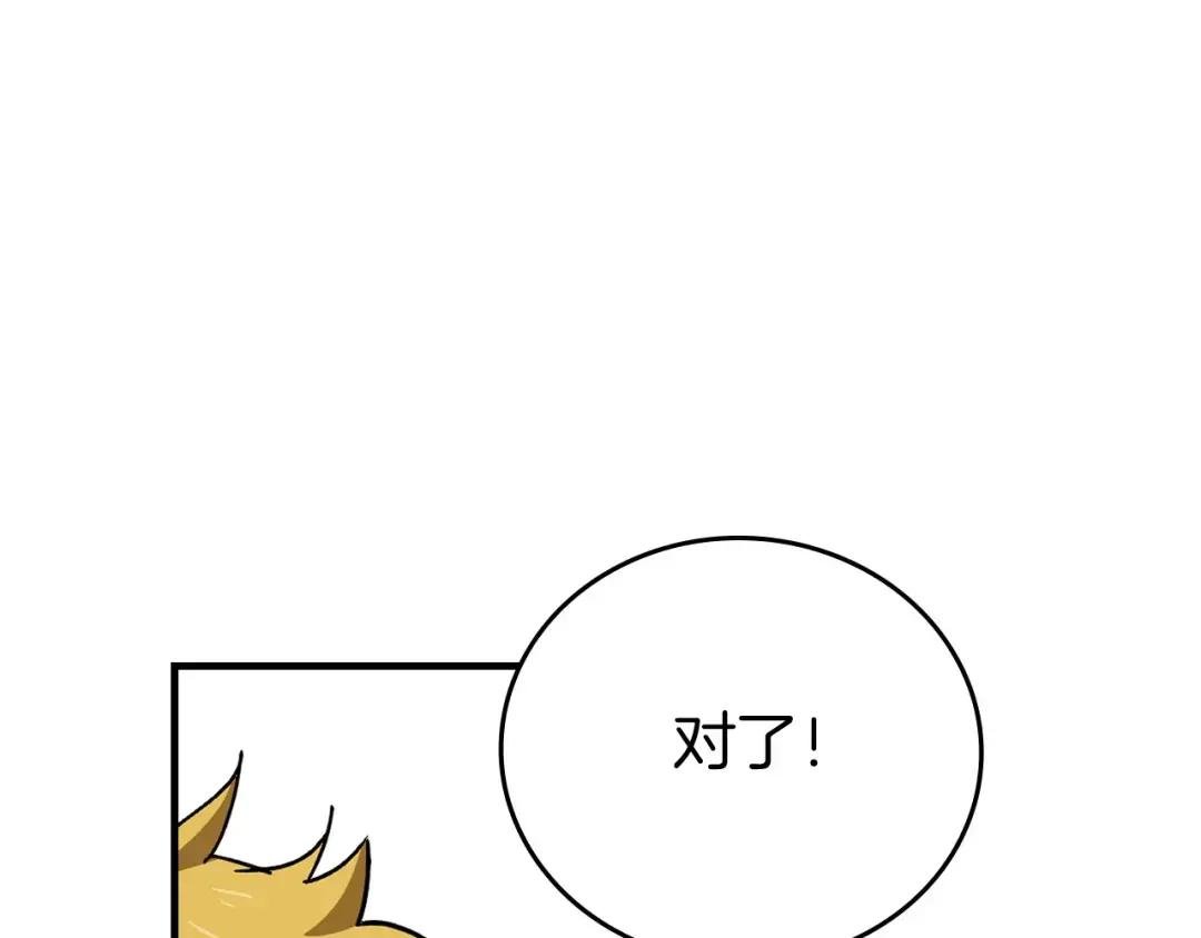 第3话 千年难遇的天才