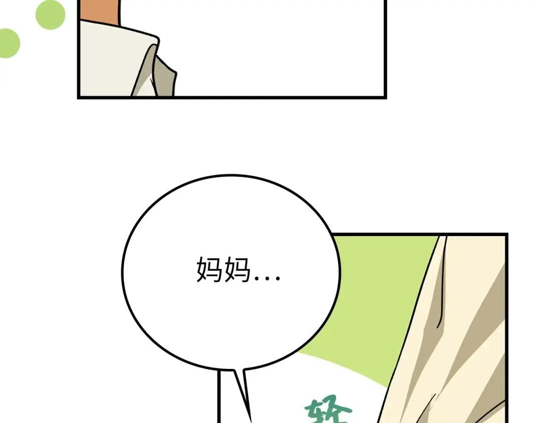 第3话 千年难遇的天才
