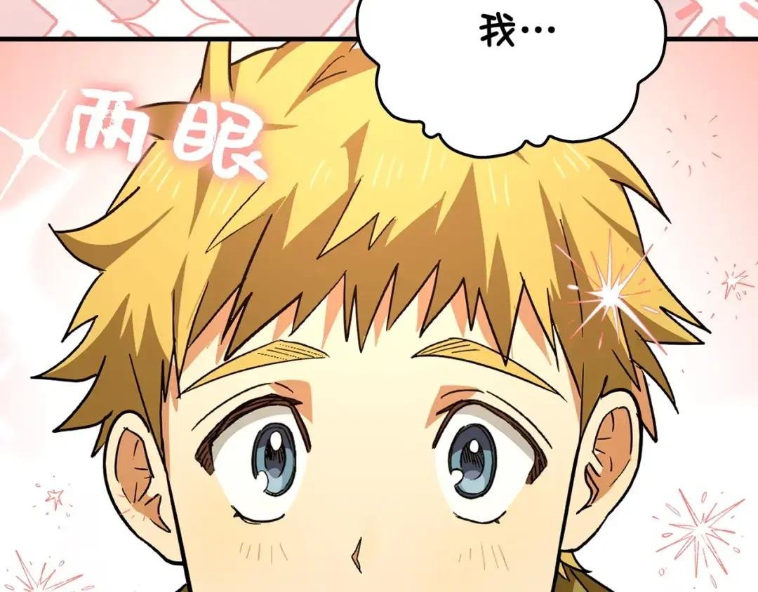 第3话 千年难遇的天才