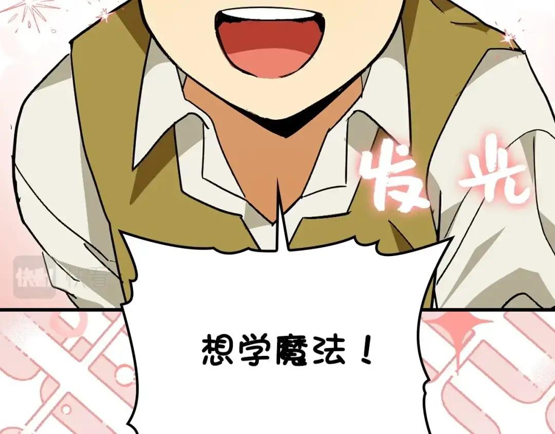 第3话 千年难遇的天才