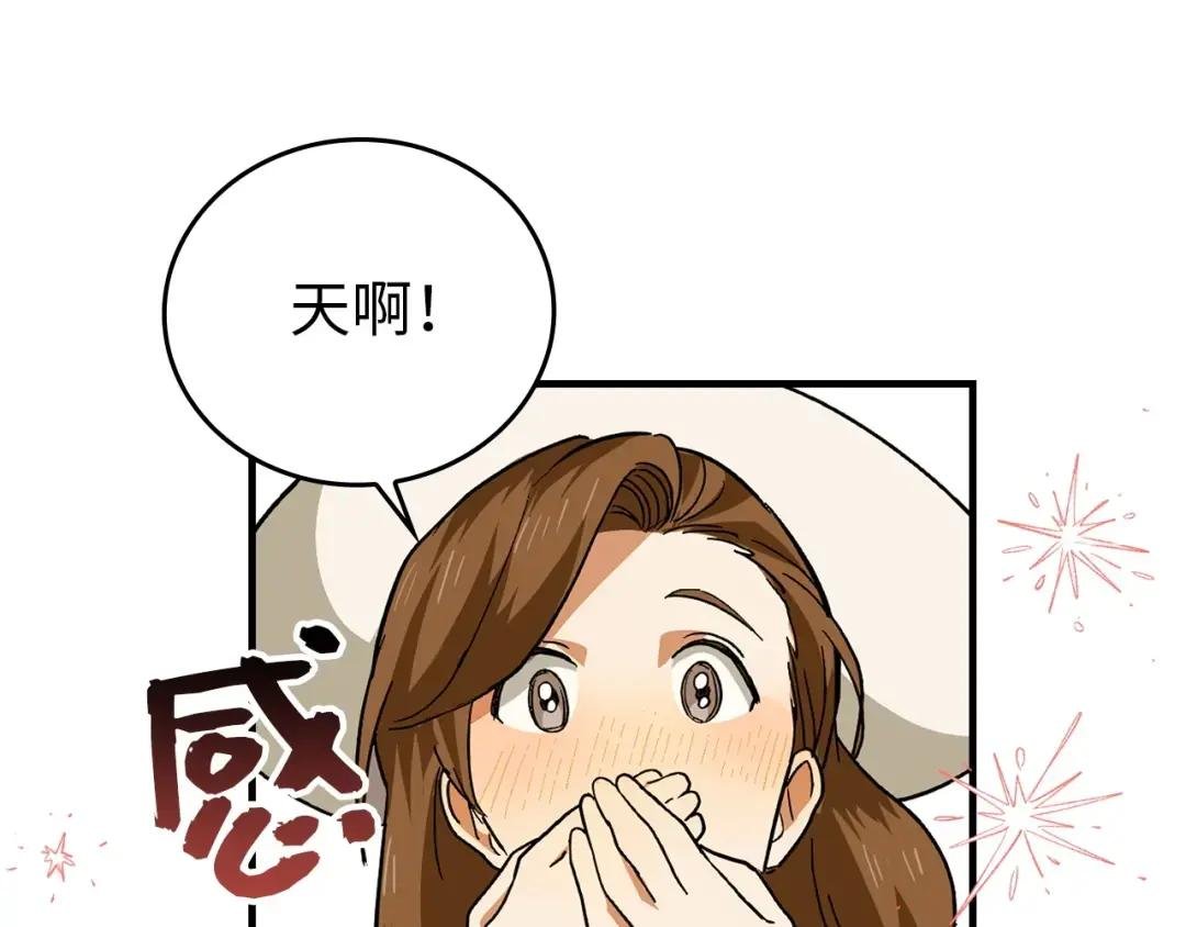第3话 千年难遇的天才