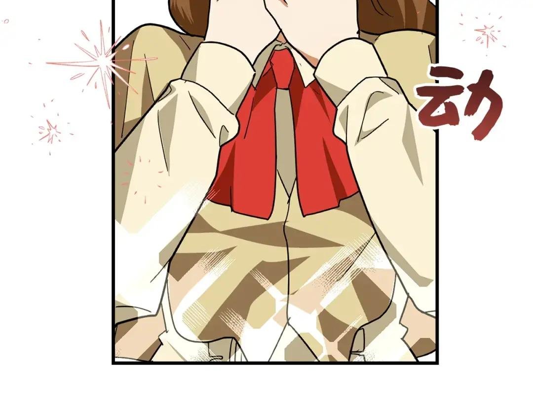 第3话 千年难遇的天才