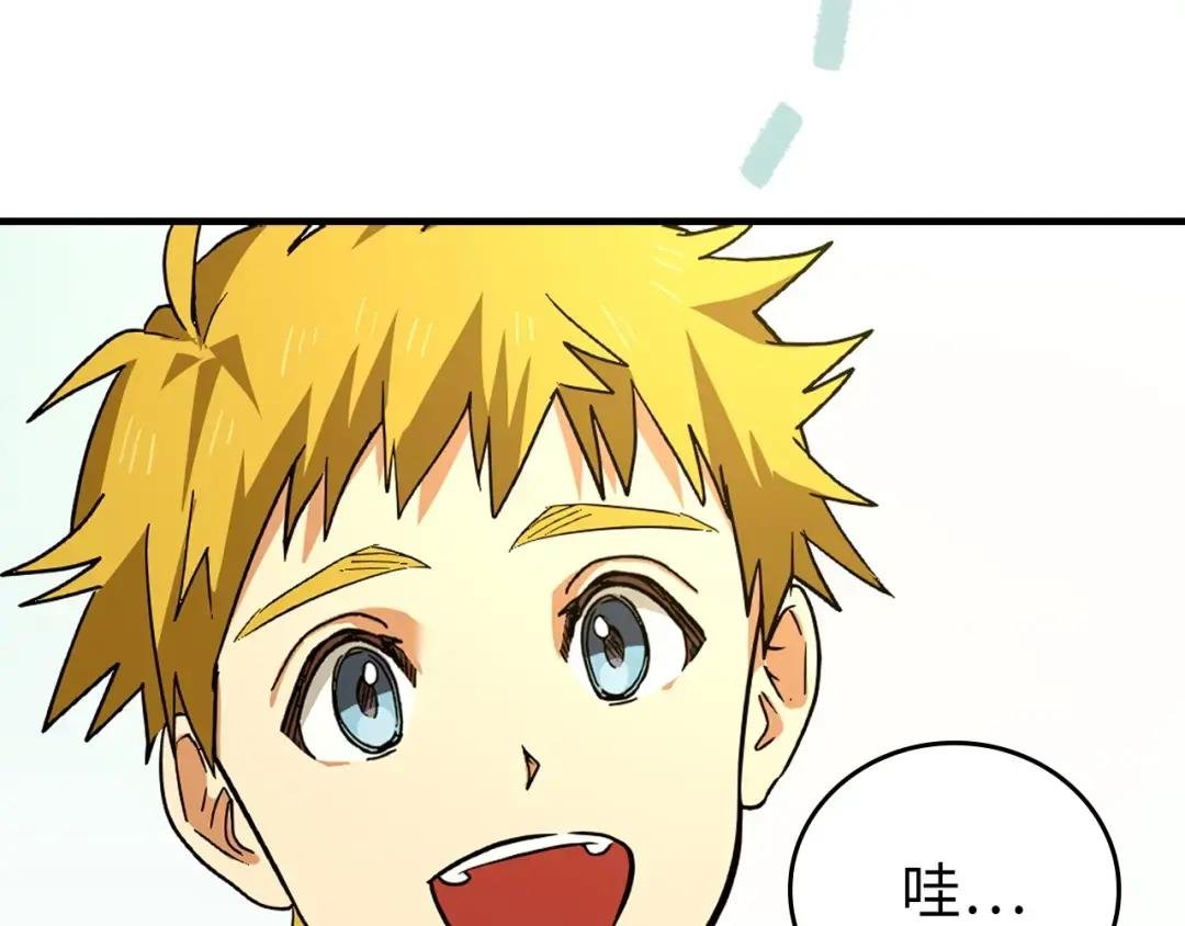 第3话 千年难遇的天才