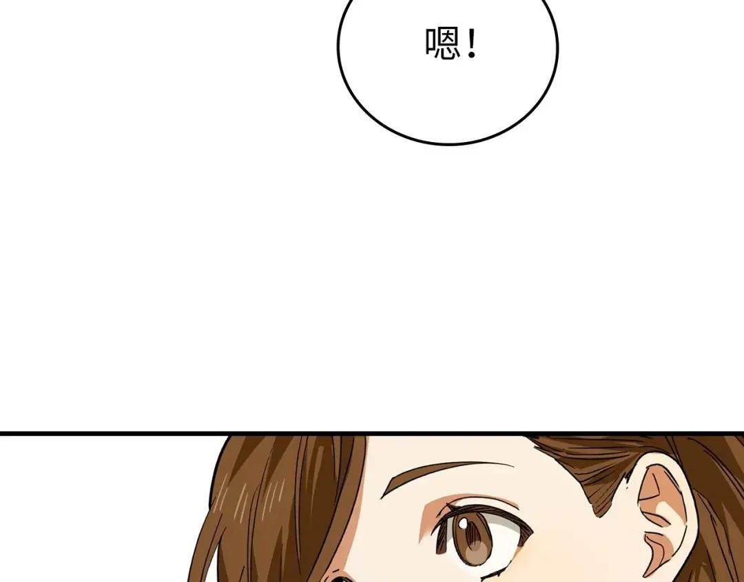 第3话 千年难遇的天才