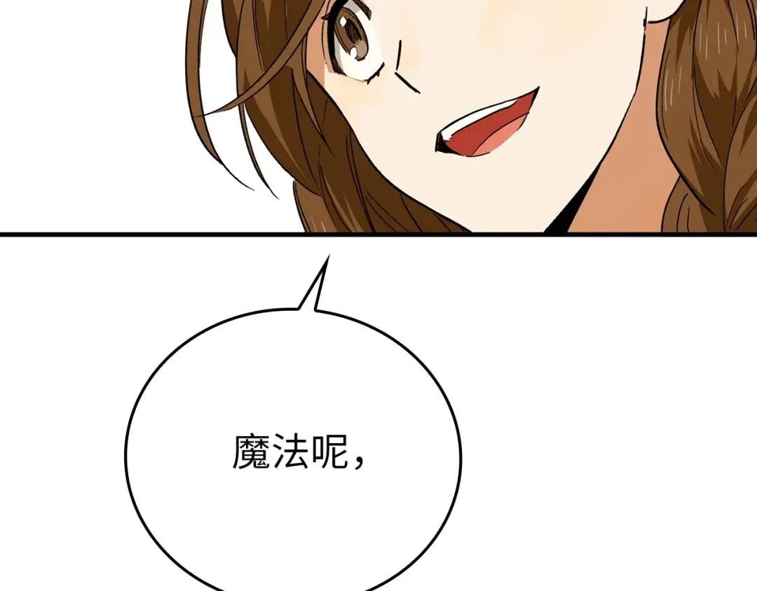 第3话 千年难遇的天才