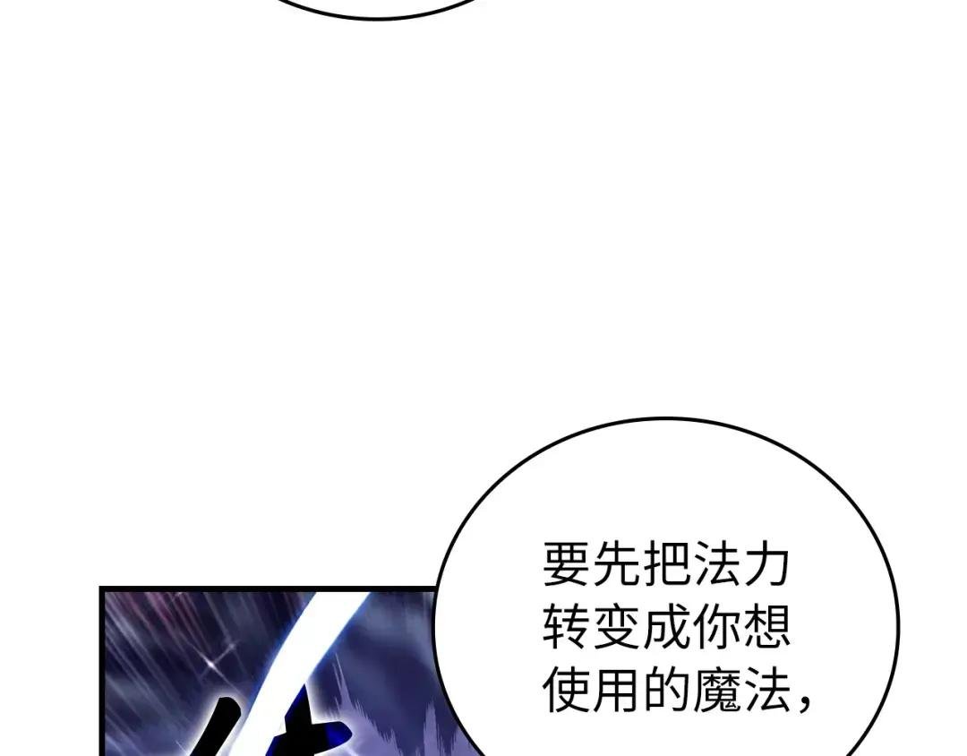 第3话 千年难遇的天才