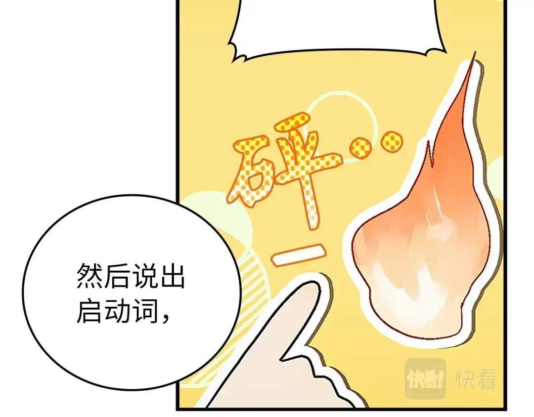 第3话 千年难遇的天才