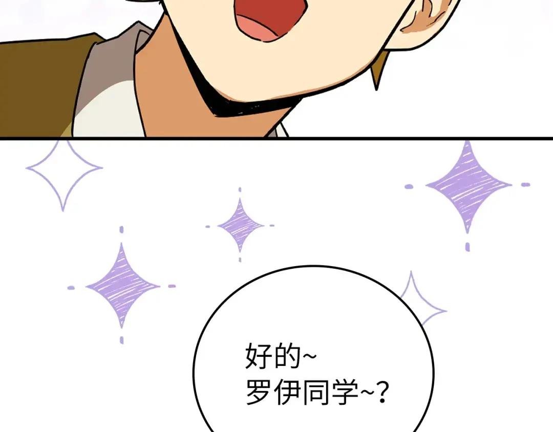 第3话 千年难遇的天才