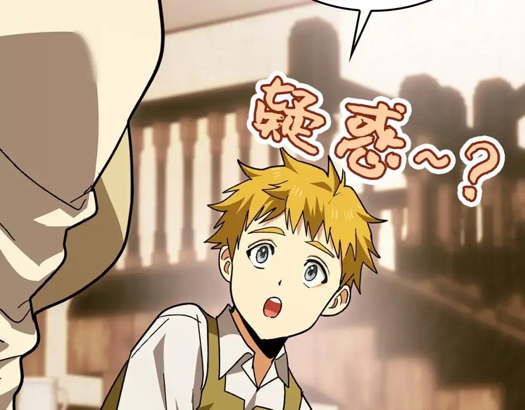 第3话 千年难遇的天才