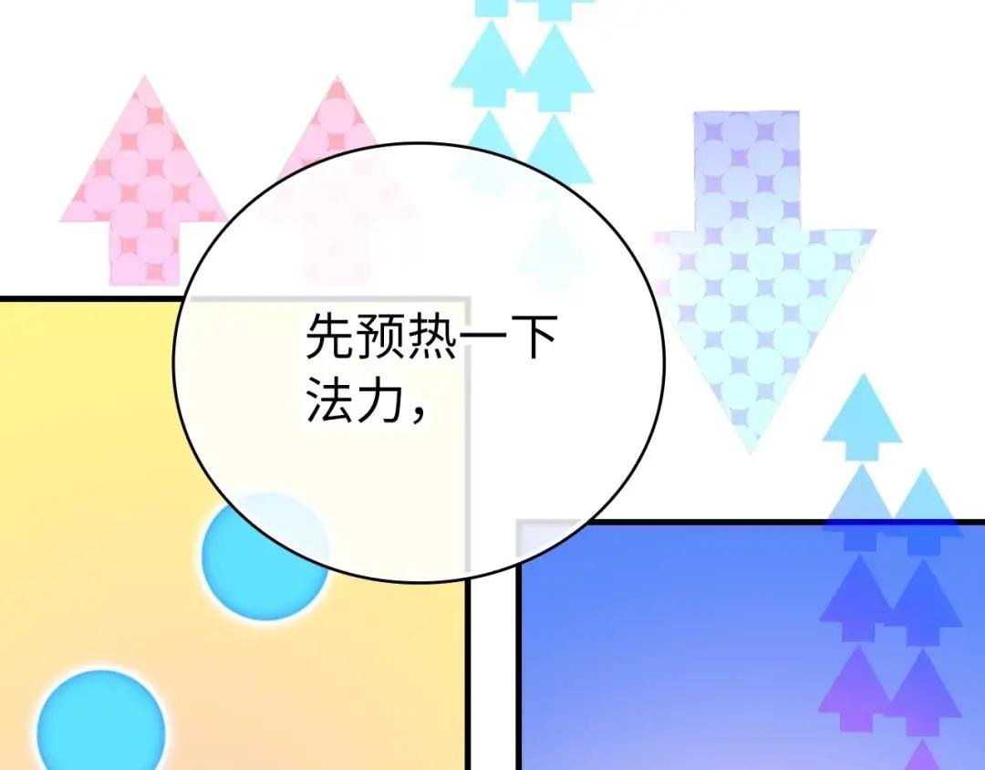 第3话 千年难遇的天才