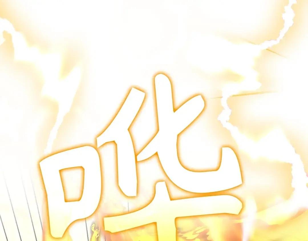 第3话 千年难遇的天才