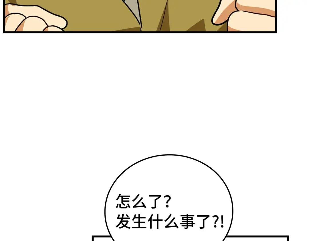 第3话 千年难遇的天才