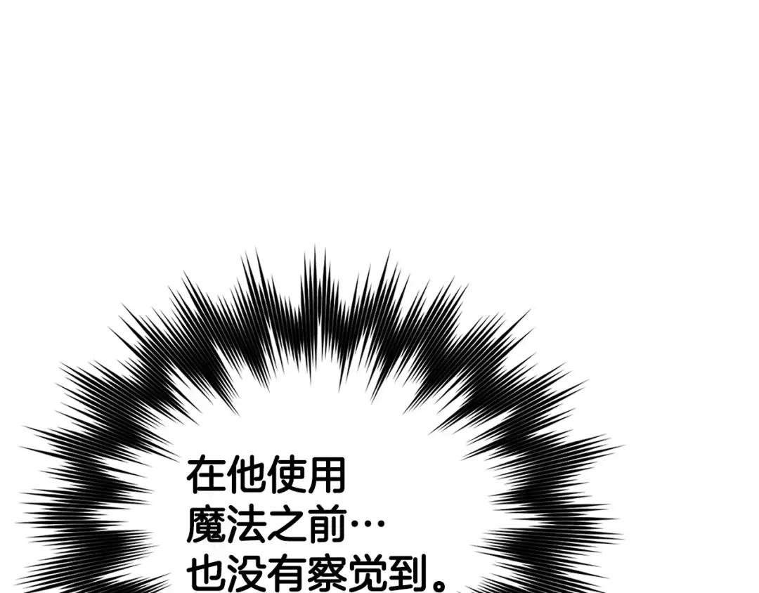 第3话 千年难遇的天才