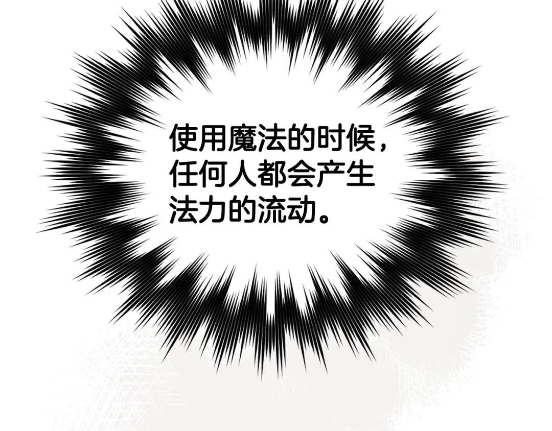 第3话 千年难遇的天才