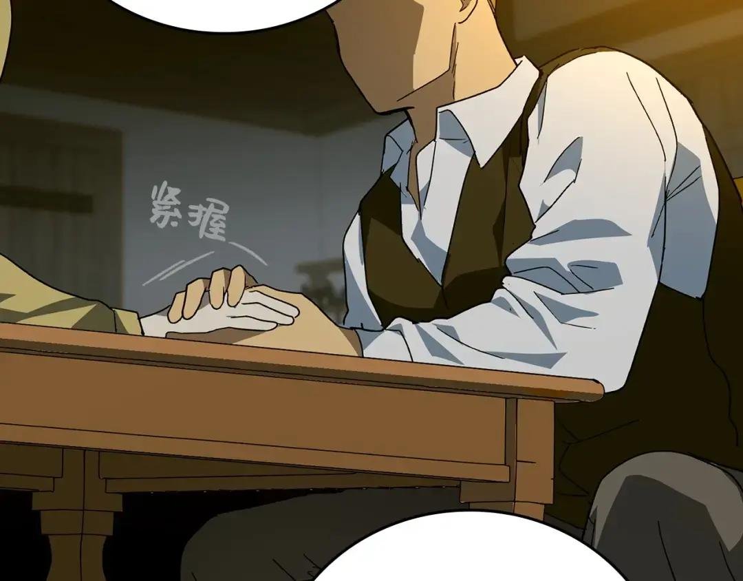 第3话 千年难遇的天才