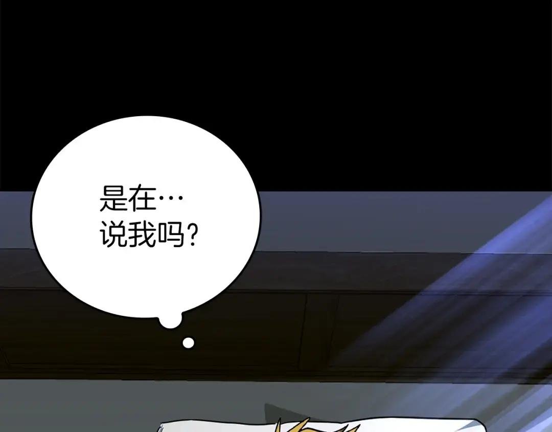 第3话 千年难遇的天才