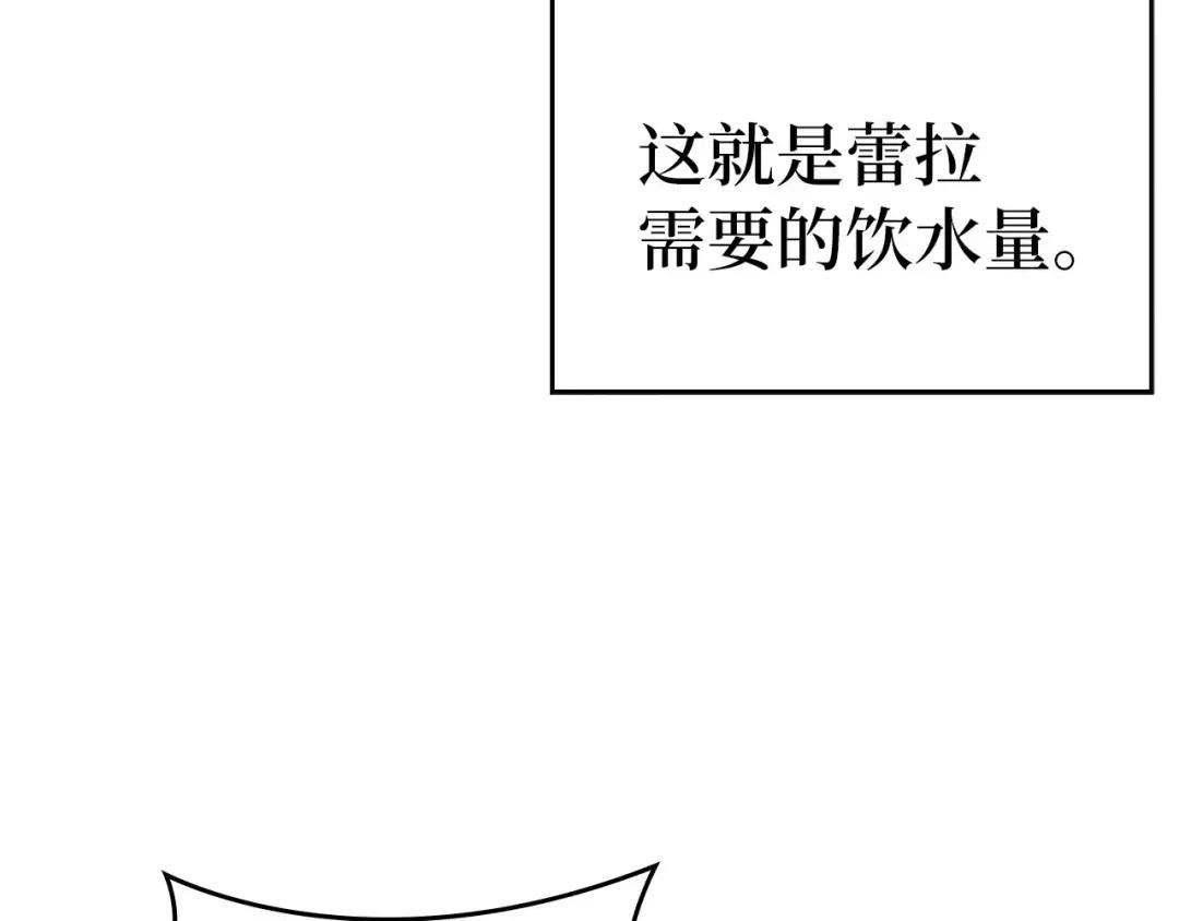 第31话 国际象棋