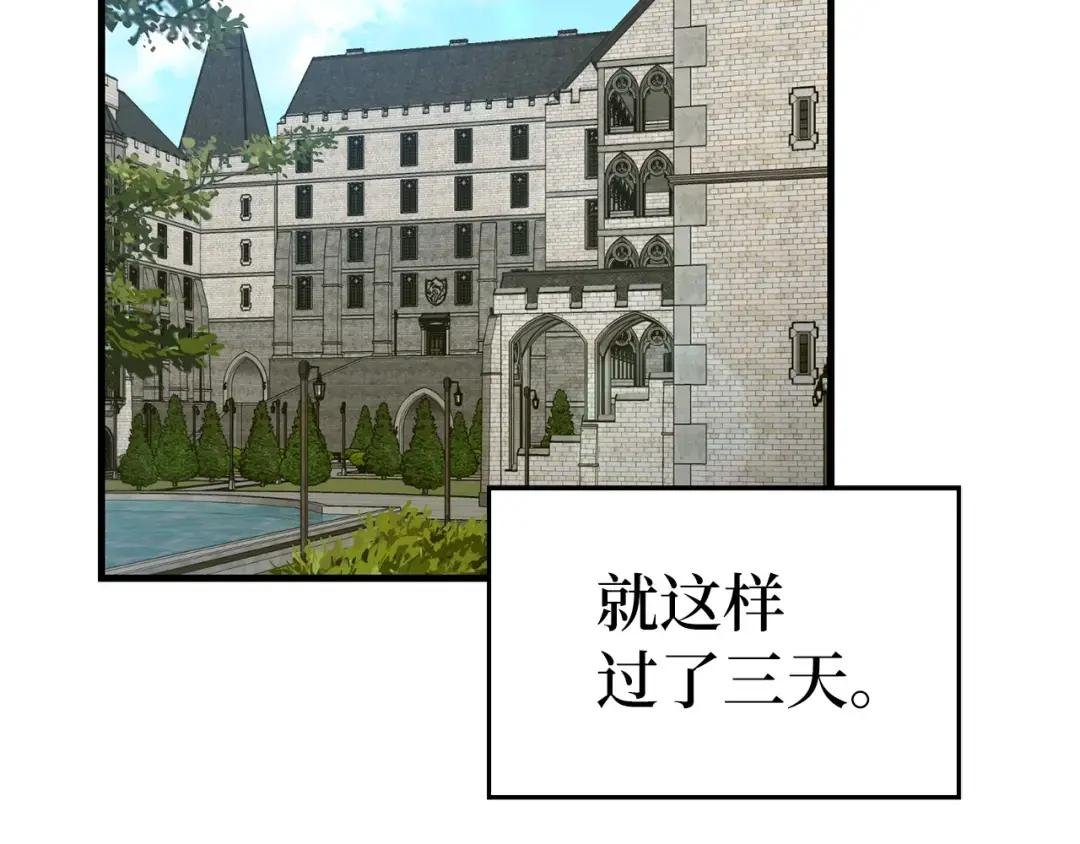 第31话 国际象棋