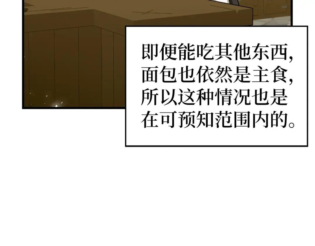 第31话 国际象棋