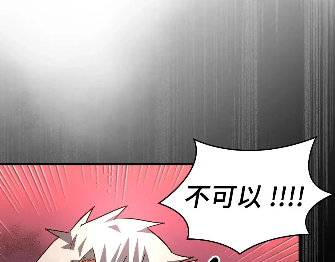 第31话 国际象棋