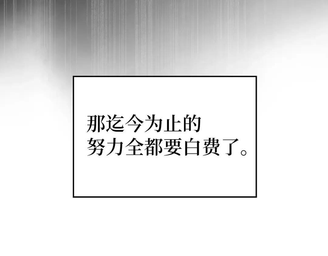 第31话 国际象棋