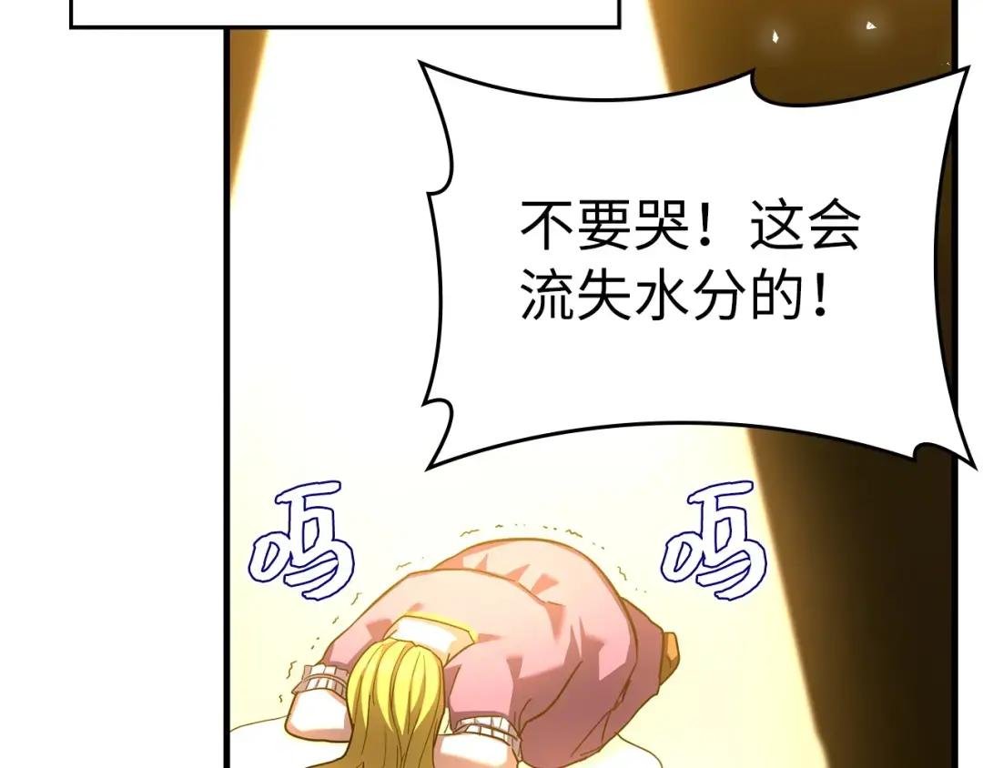 第31话 国际象棋