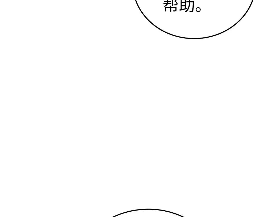 第31话 国际象棋