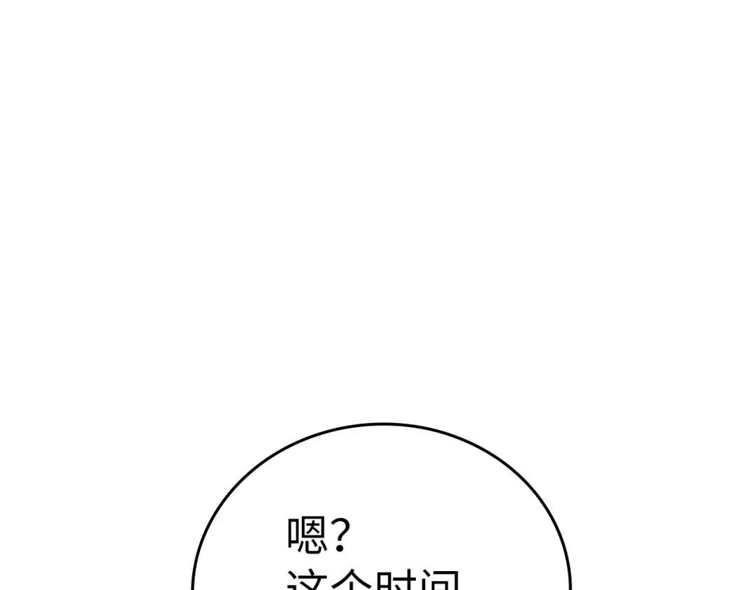 第32话 圣女的变化