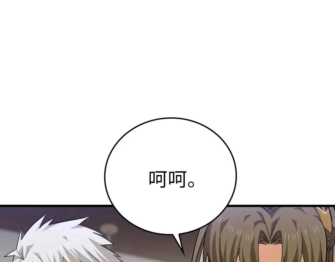 第32话 圣女的变化