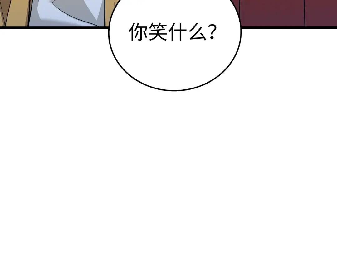第32话 圣女的变化