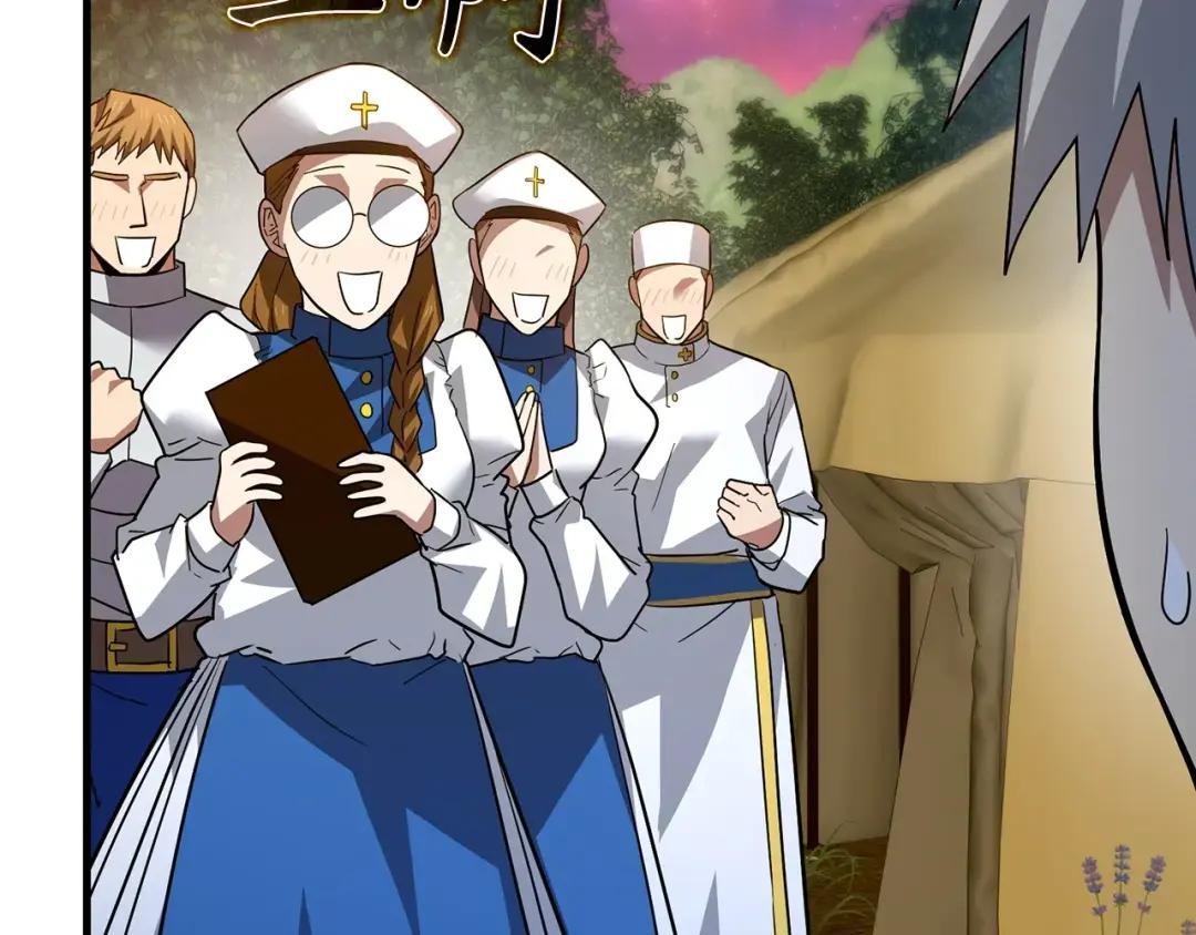 第33话 路遇危险