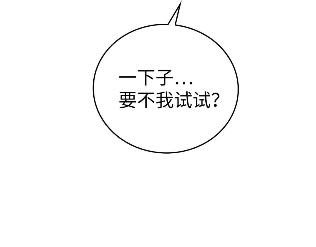 第34话 抵达圣国