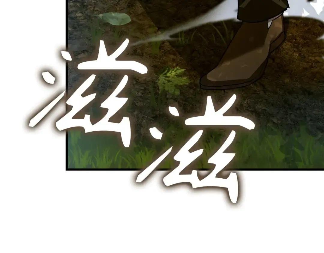 第34话 抵达圣国