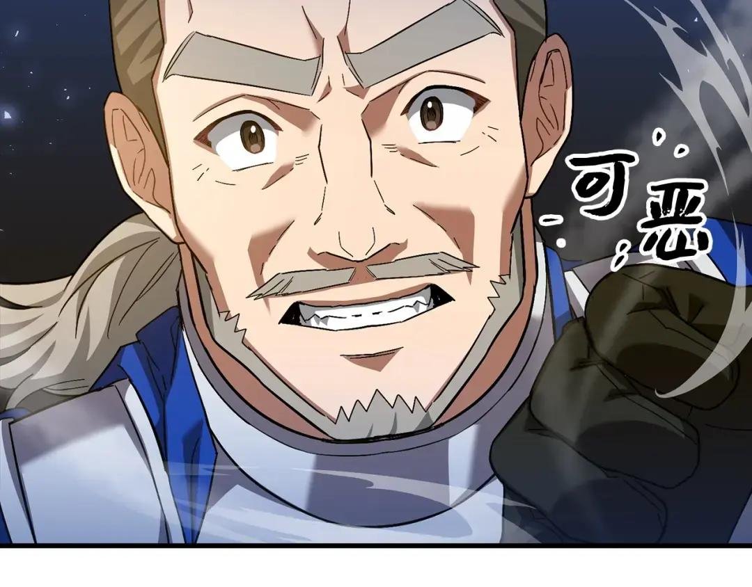 第34话 抵达圣国