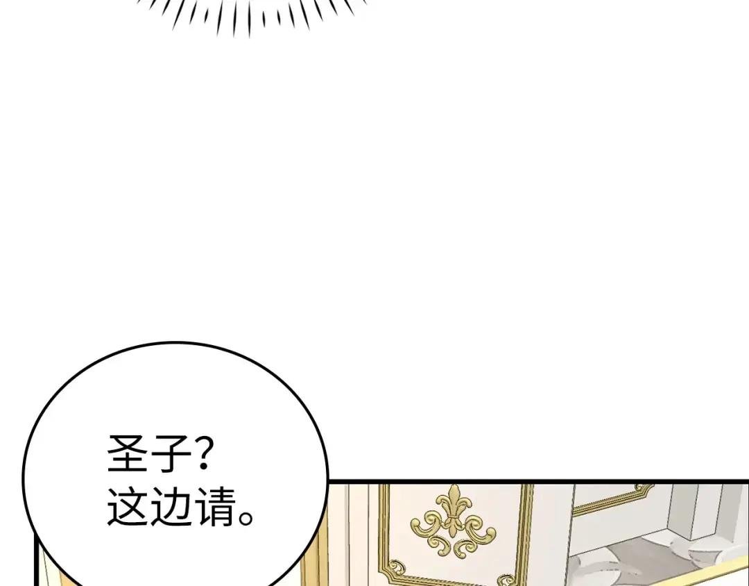 第35话 针锋相对
