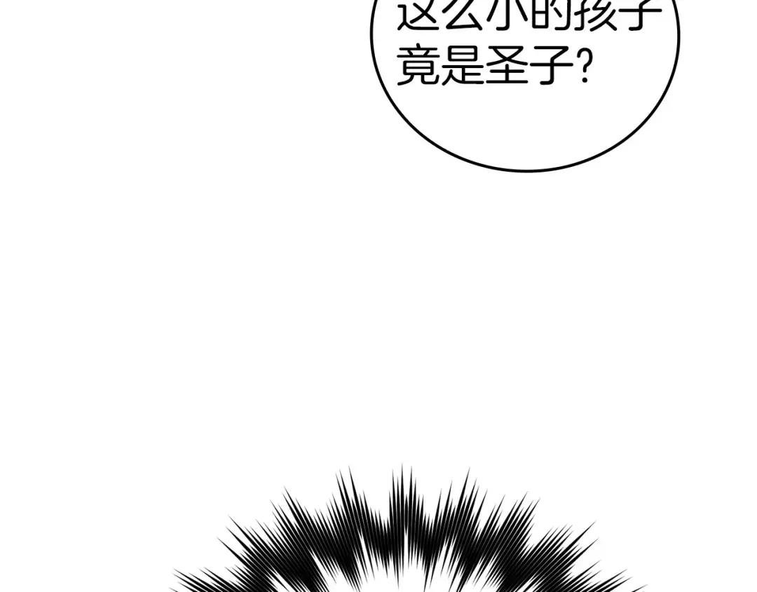 第36话 神迹降临