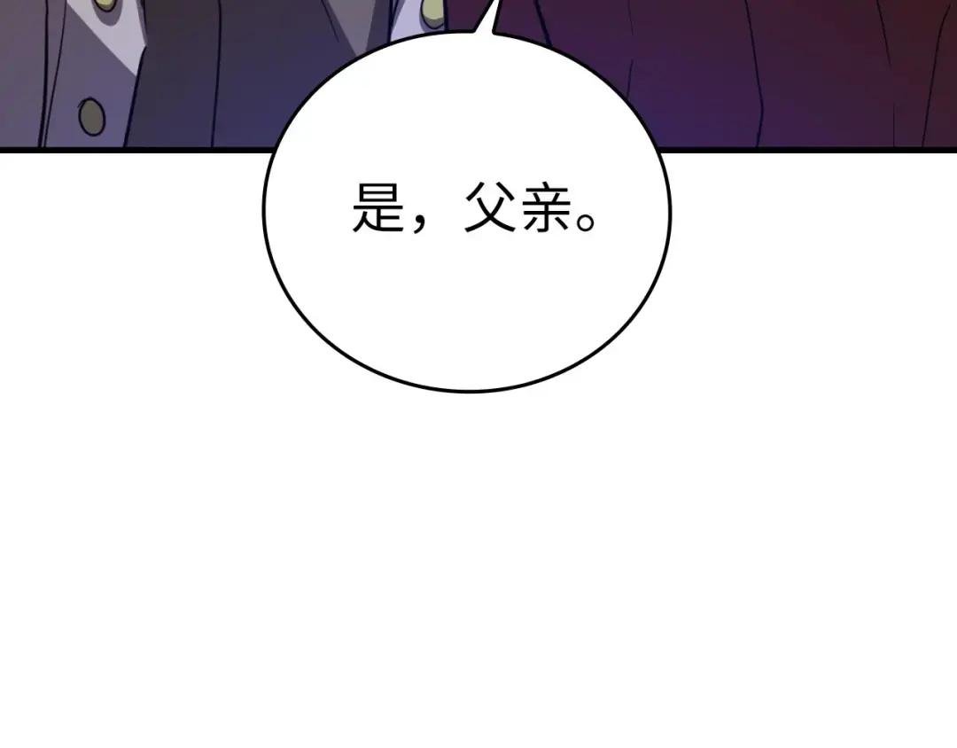 第37话 羞辱圣子