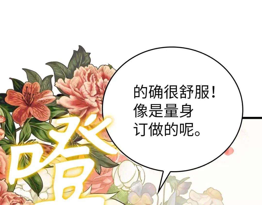 第37话 羞辱圣子