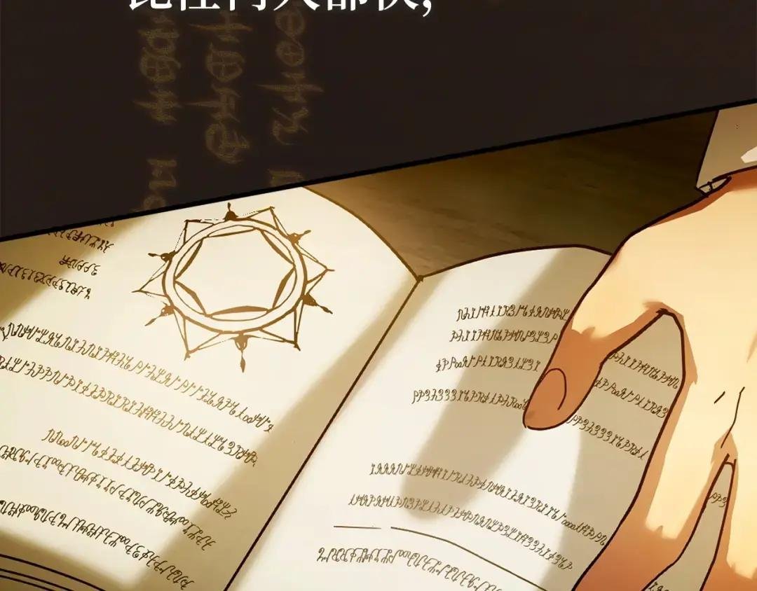 第4话 请你救救我的父亲